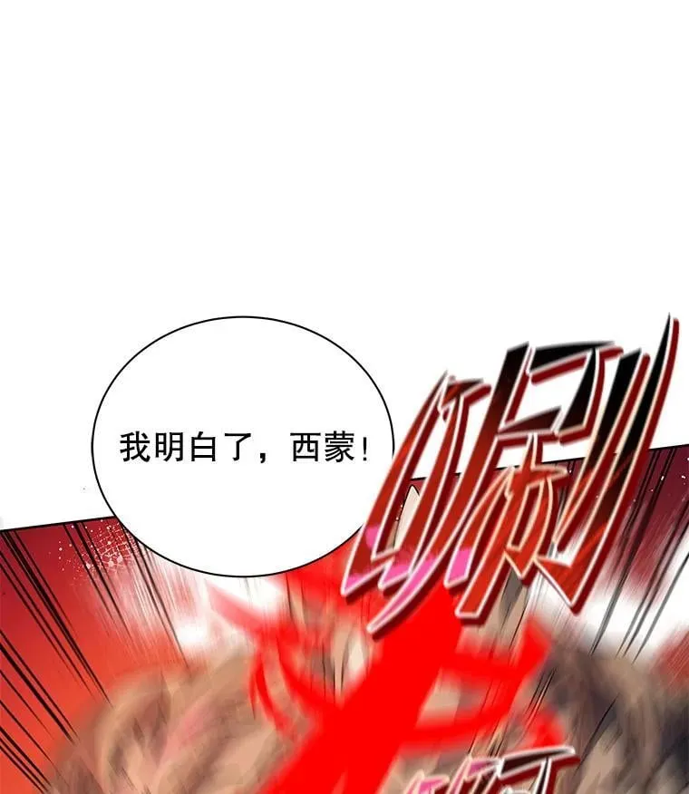 42.感谢所有人 第14页