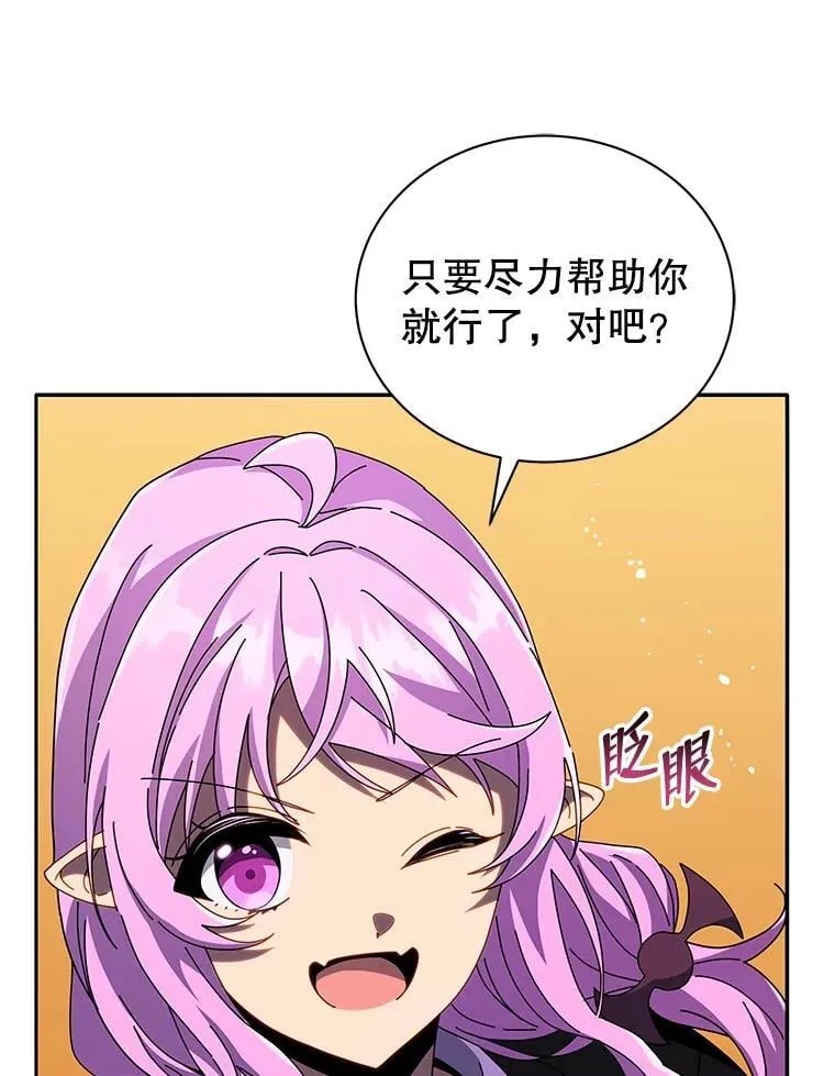 42.感谢所有人 第17页