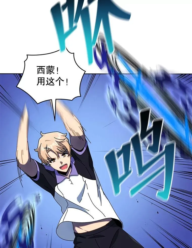 42.感谢所有人 第19页