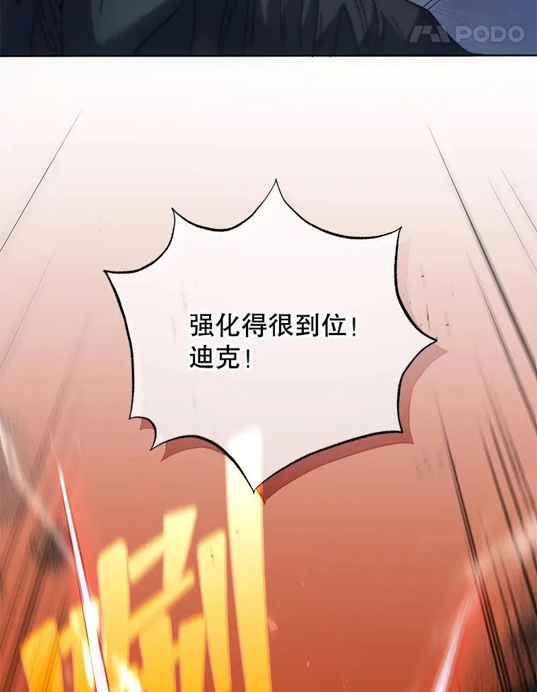 42.感谢所有人 第22页
