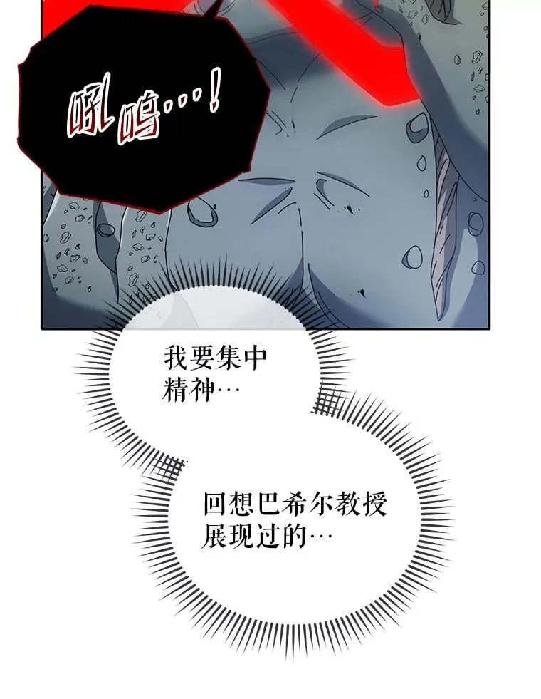 42.感谢所有人 第26页