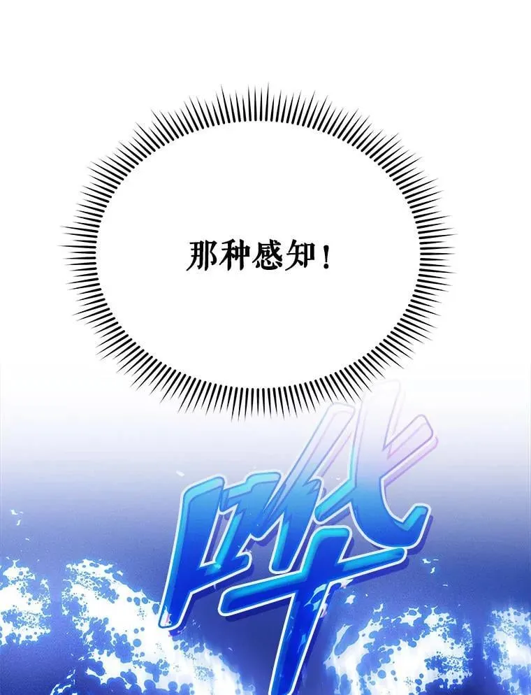 42.感谢所有人 第27页