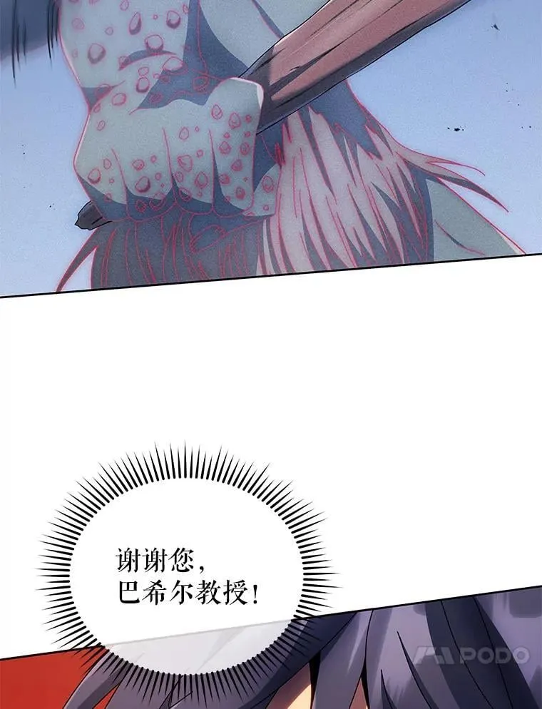 42.感谢所有人 第31页
