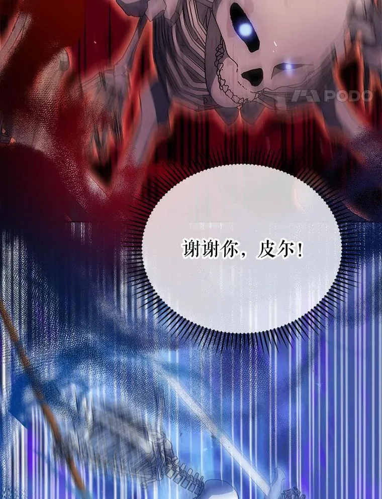 42.感谢所有人 第35页