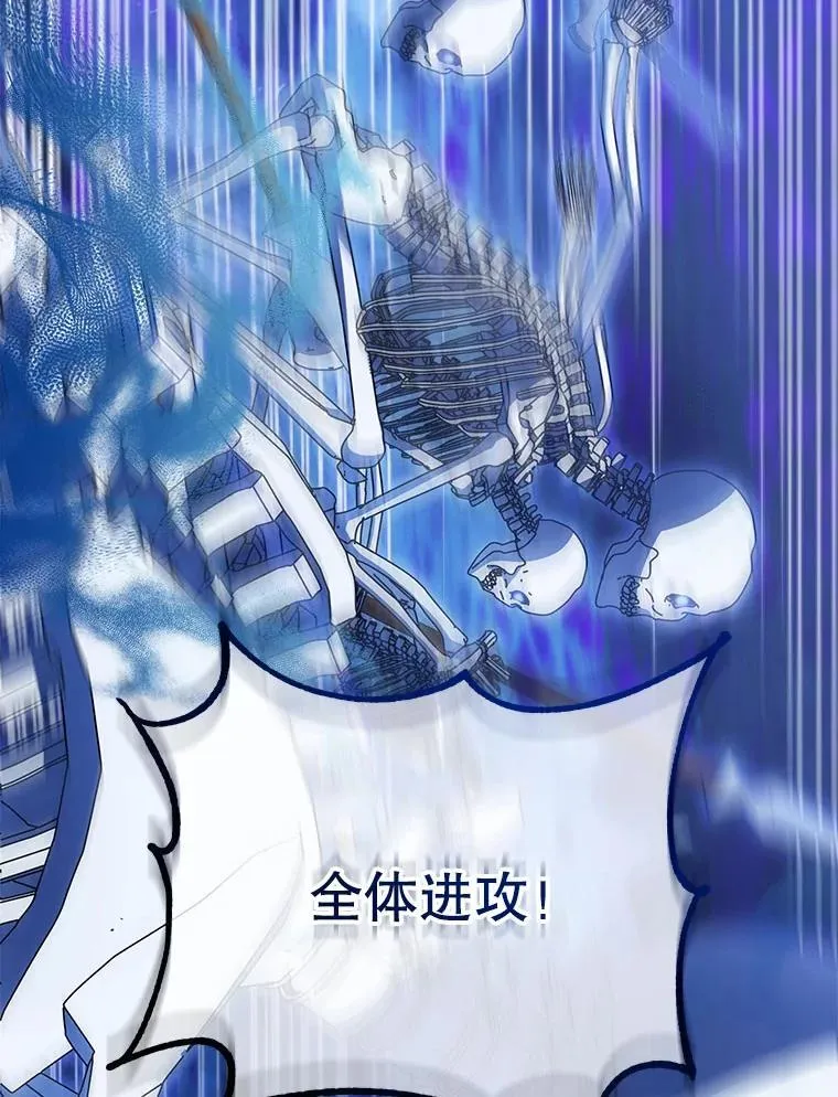 42.感谢所有人 第36页