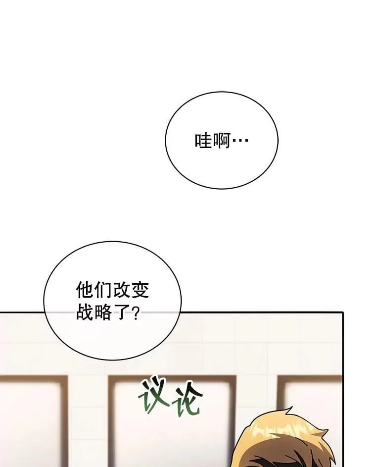 42.感谢所有人 第46页