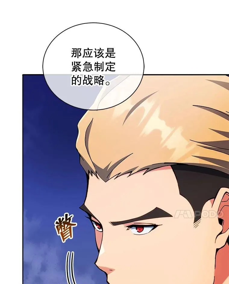 42.感谢所有人 第48页