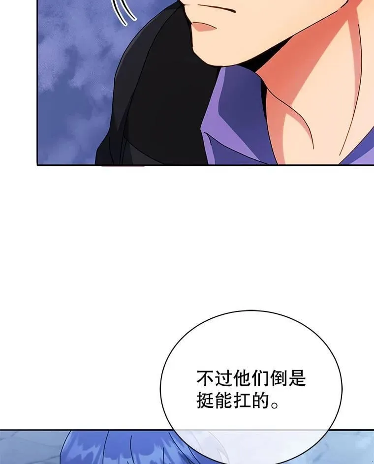 42.感谢所有人 第49页
