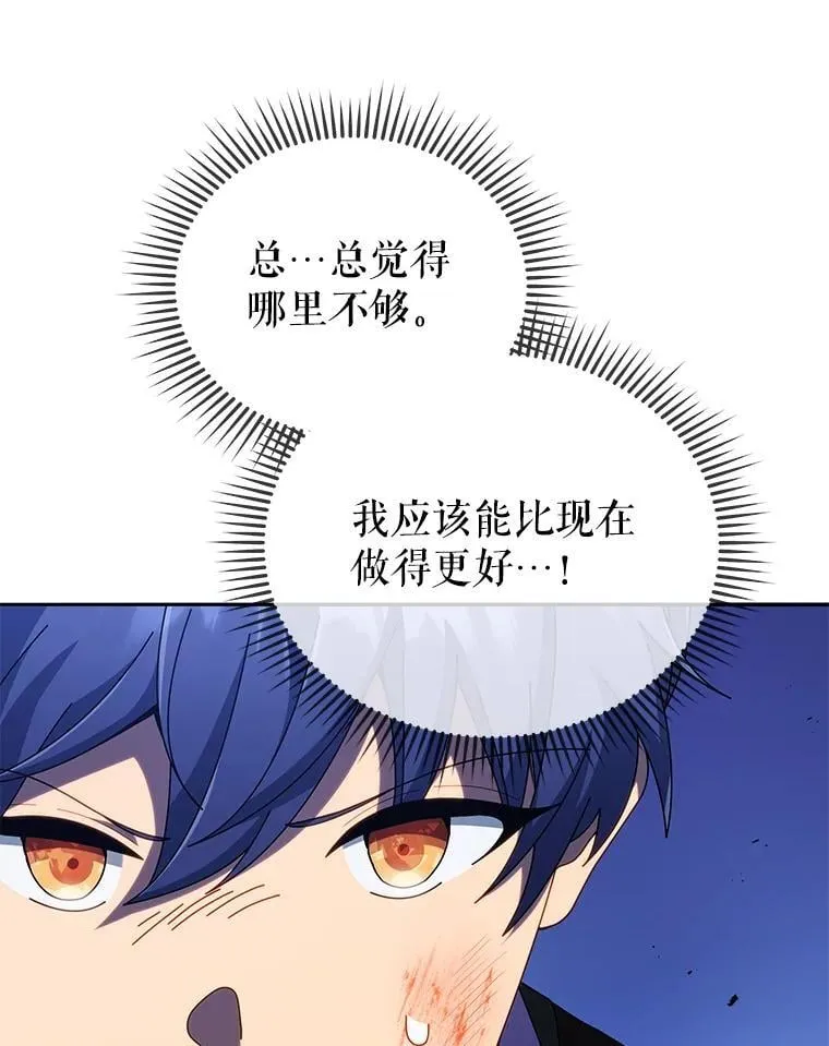 42.感谢所有人 第51页