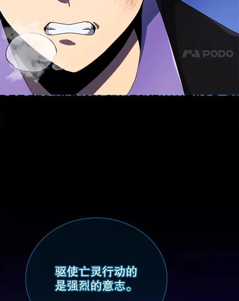 42.感谢所有人 第52页