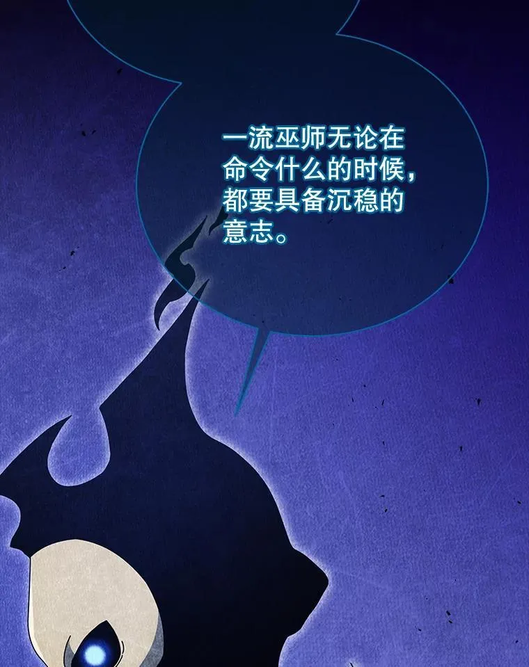 42.感谢所有人 第53页