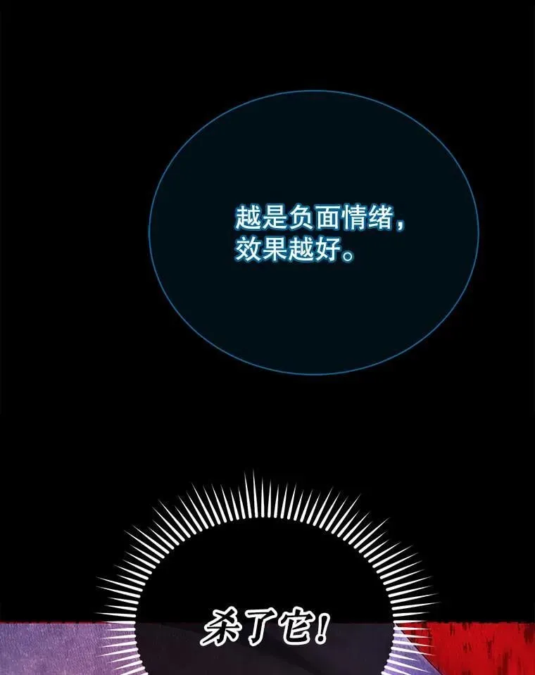 42.感谢所有人 第56页