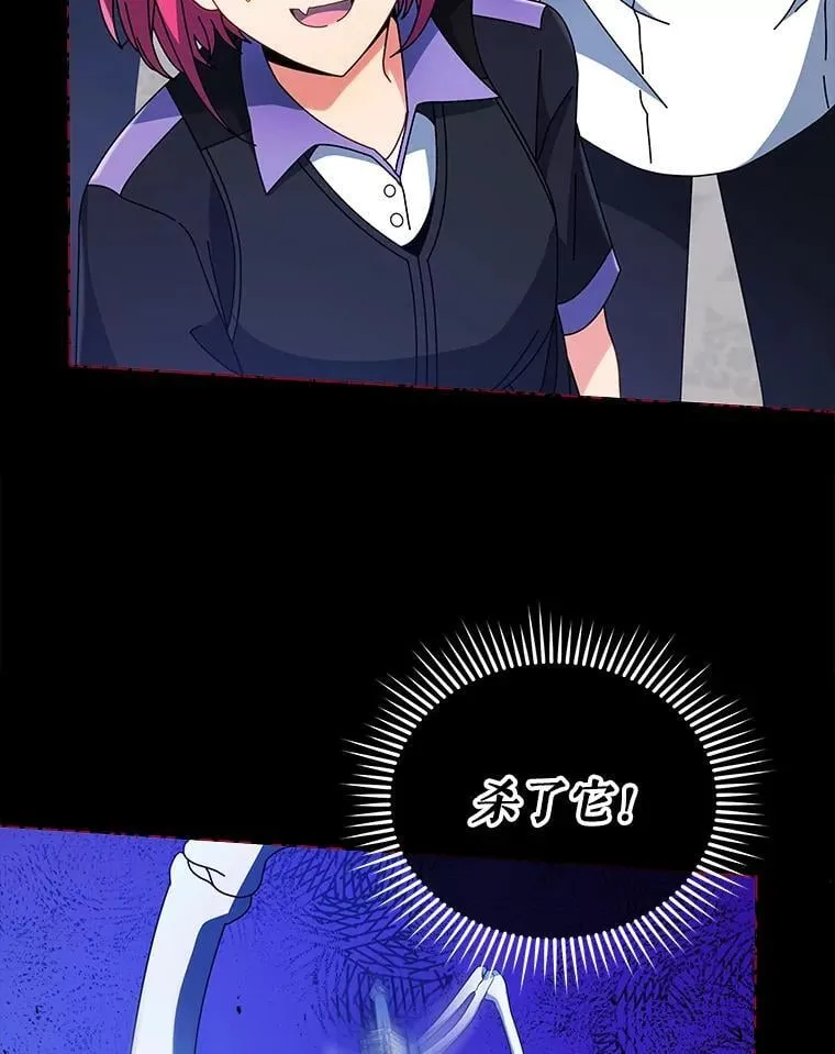 42.感谢所有人 第61页