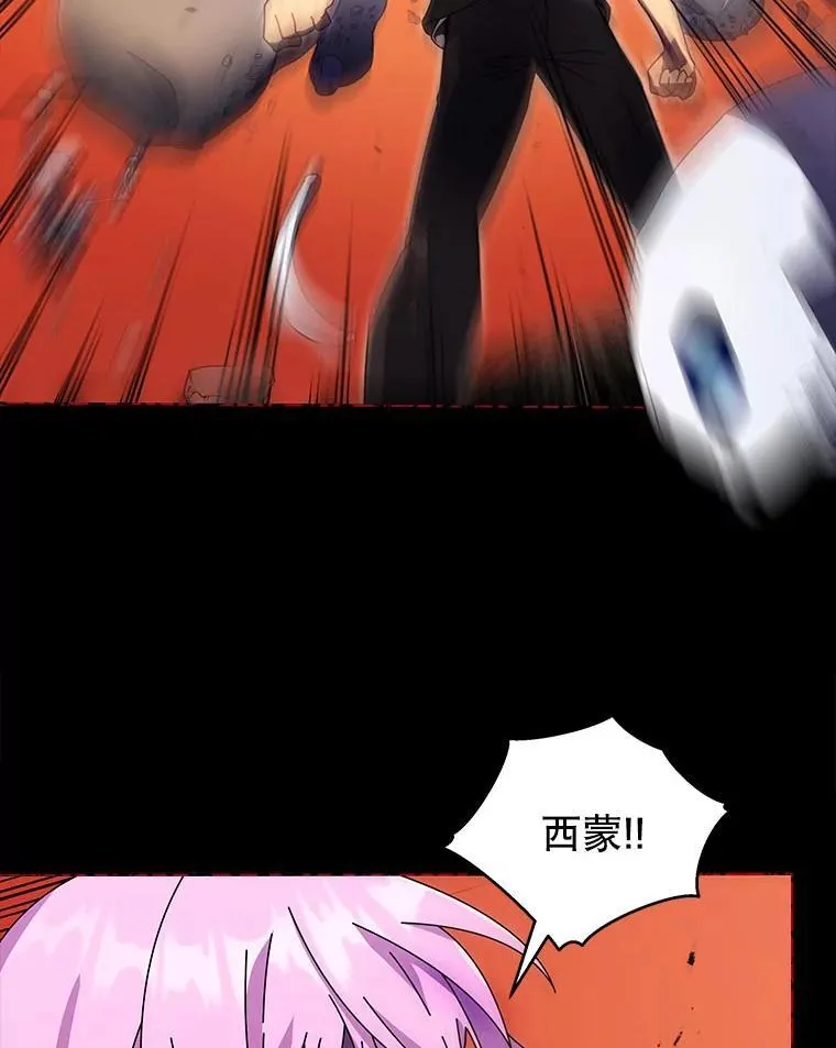 42.感谢所有人 第66页