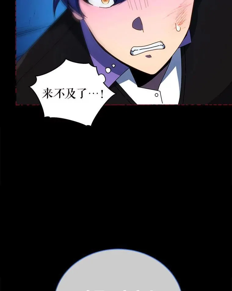 42.感谢所有人 第68页