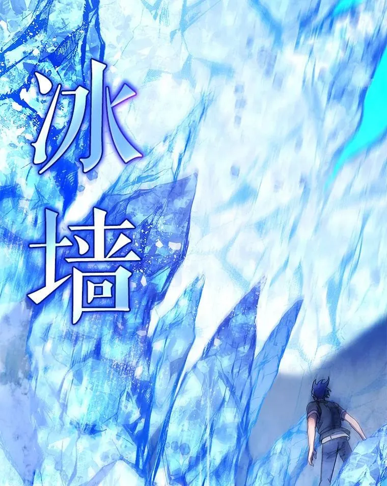 42.感谢所有人 第74页