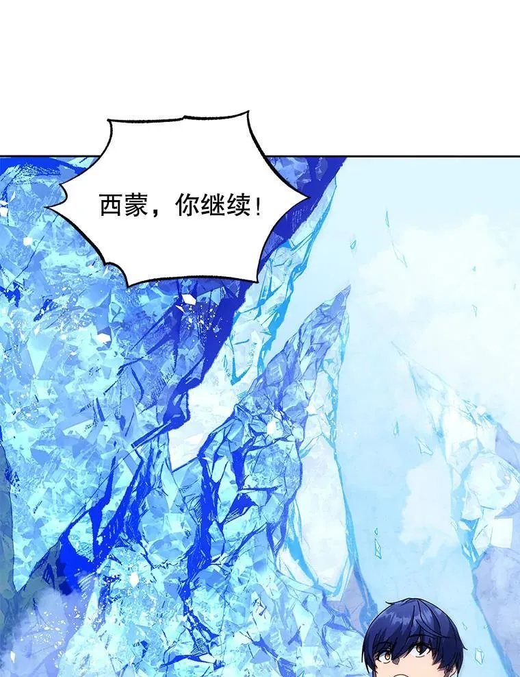 42.感谢所有人 第76页