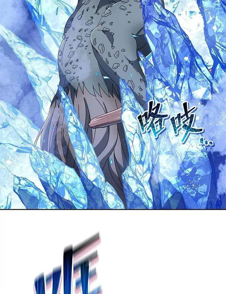 42.感谢所有人 第80页