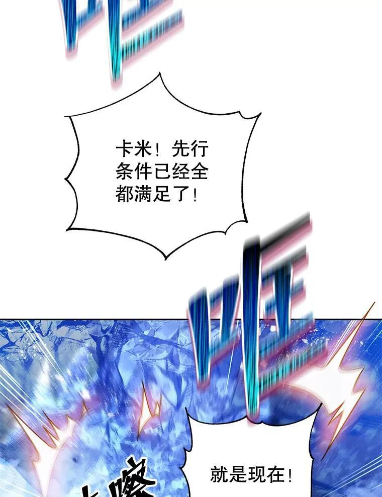 42.感谢所有人 第81页