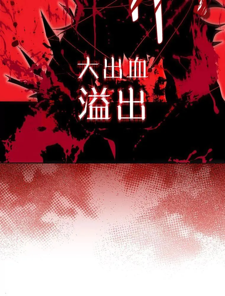 42.感谢所有人 第87页