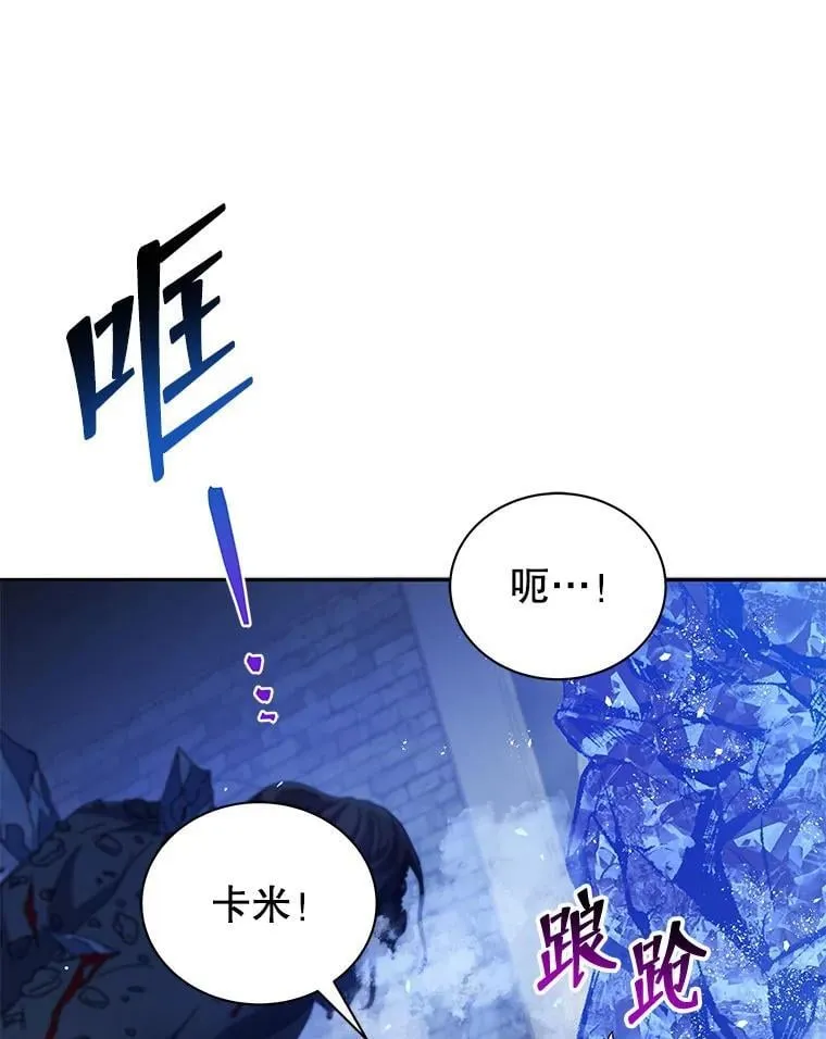 42.感谢所有人 第88页