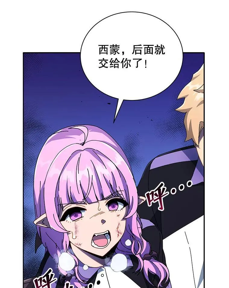 42.感谢所有人 第90页