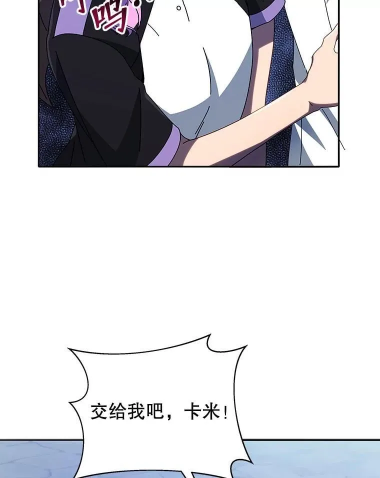 42.感谢所有人 第91页