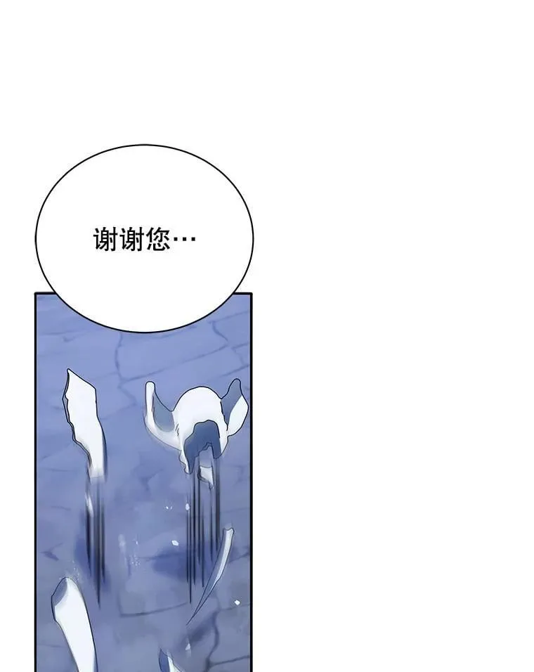 42.感谢所有人 第93页