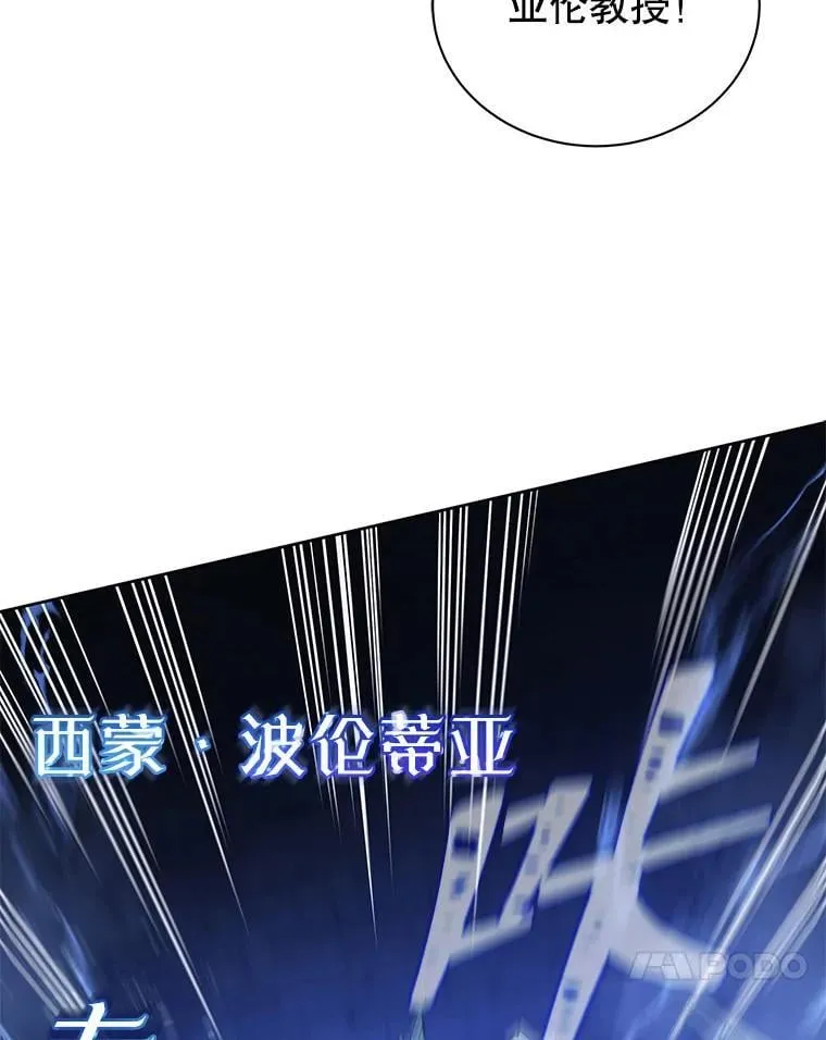 42.感谢所有人 第95页