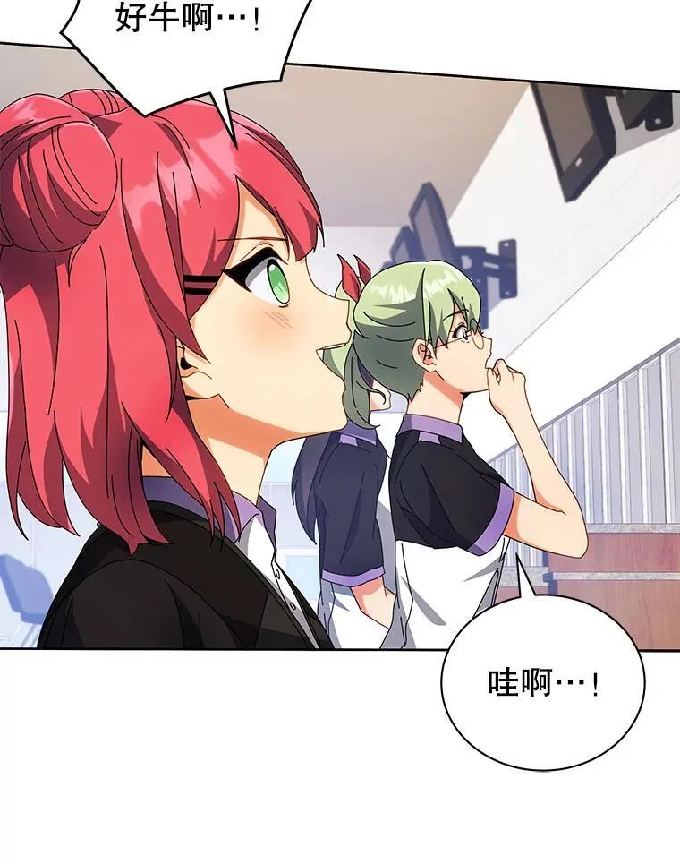 42.感谢所有人 第98页