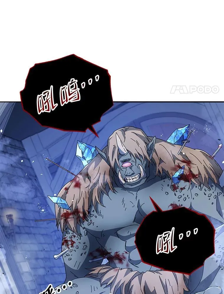 42.感谢所有人 第99页
