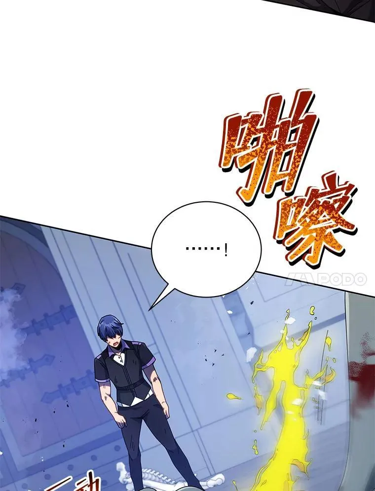 42.感谢所有人 第102页