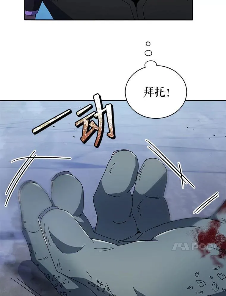 42.感谢所有人 第105页