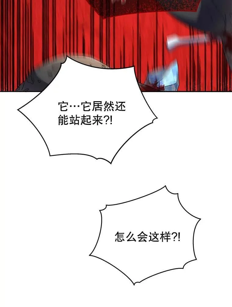 42.感谢所有人 第108页