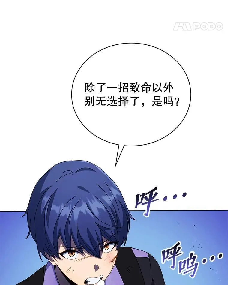 42.感谢所有人 第109页