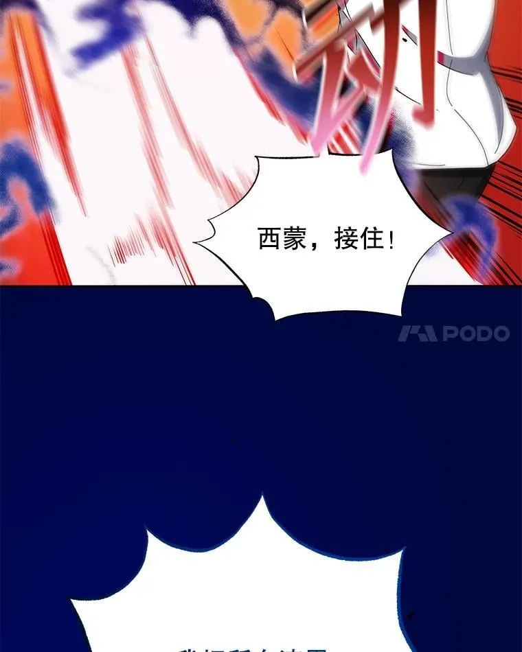 42.感谢所有人 第112页