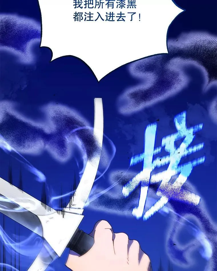42.感谢所有人 第113页