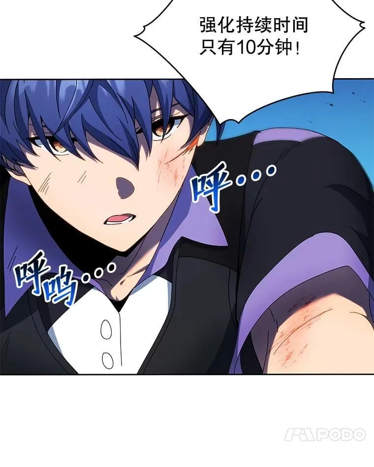 42.感谢所有人 第115页