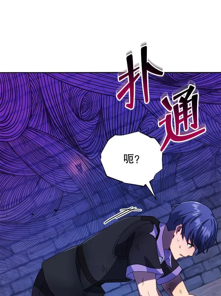 42.感谢所有人 第121页