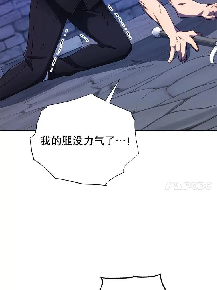42.感谢所有人 第122页