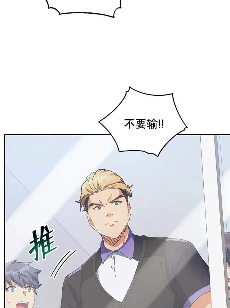 42.感谢所有人 第124页