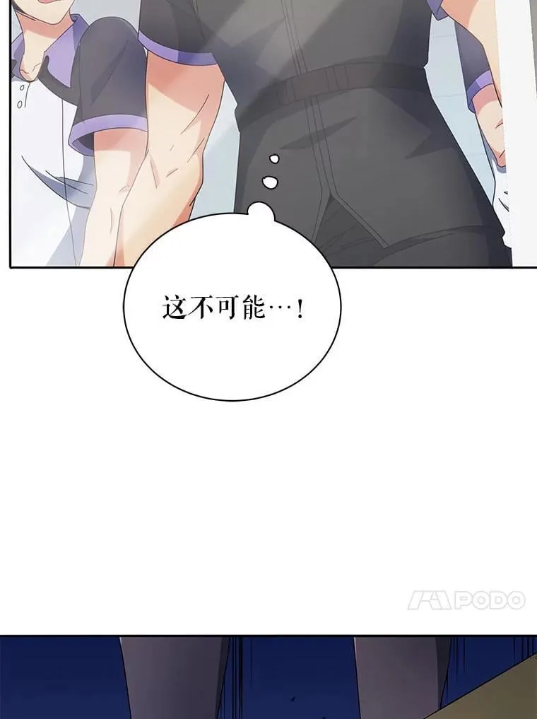 42.感谢所有人 第125页