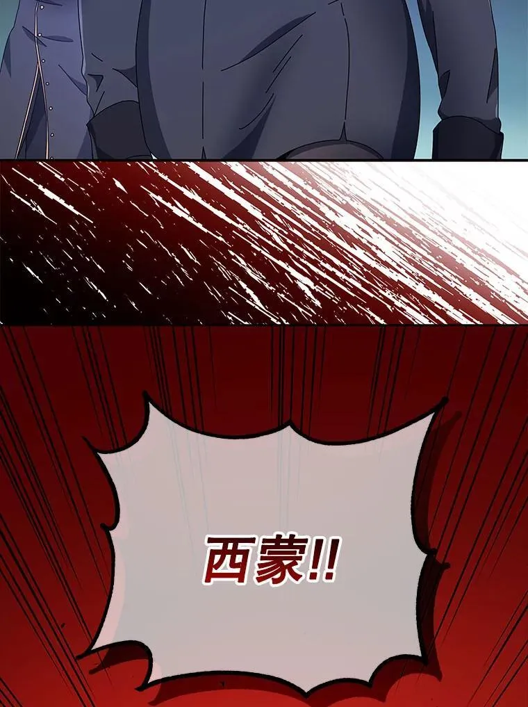 42.感谢所有人 第128页