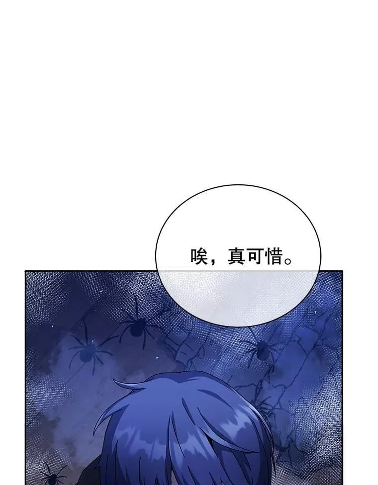 47.因爱生恨 第1页