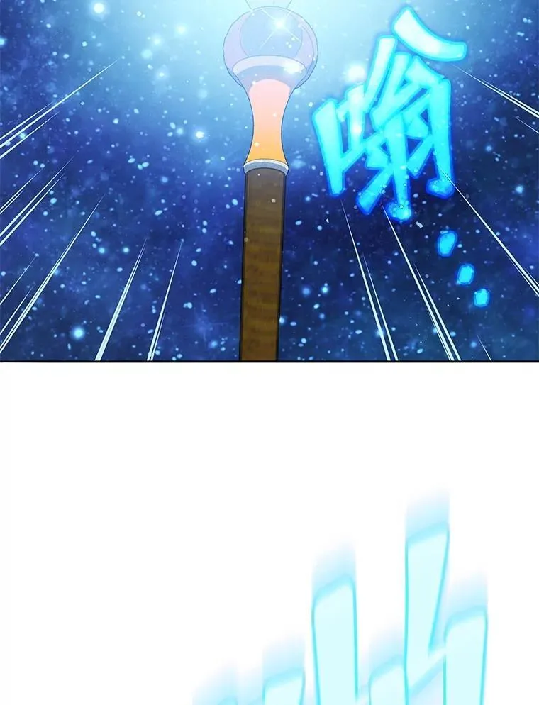 47.因爱生恨 第8页