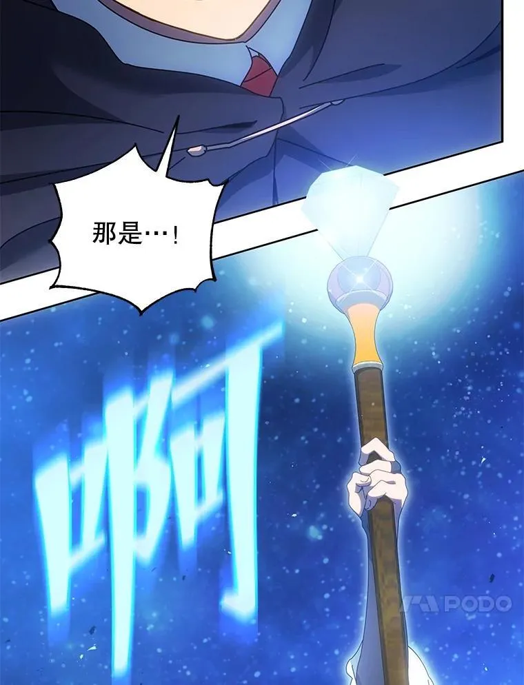 47.因爱生恨 第10页