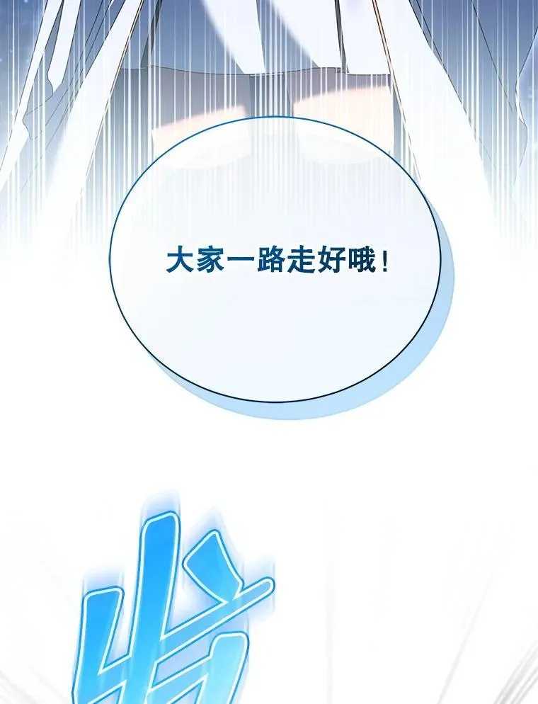 47.因爱生恨 第12页