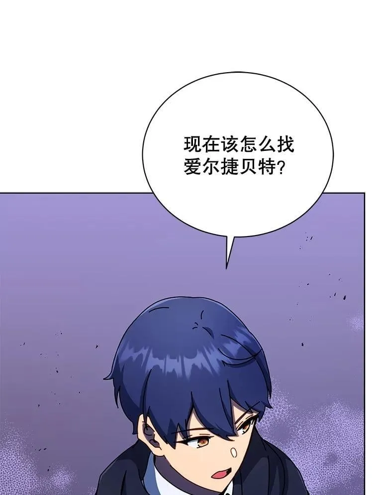 47.因爱生恨 第22页