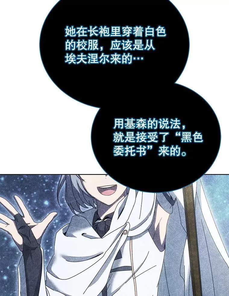 47.因爱生恨 第28页