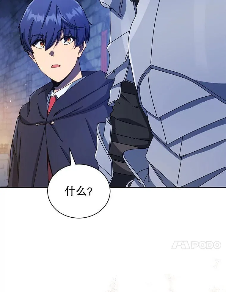 47.因爱生恨 第33页